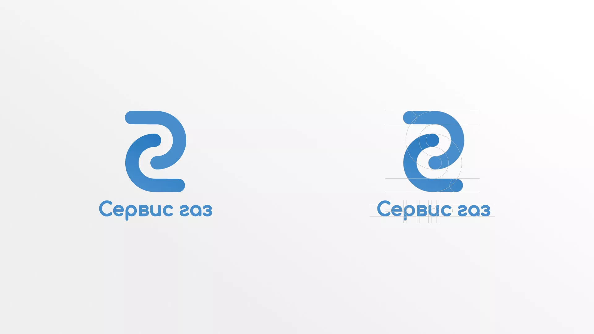 Разработка логотипа «Сервис газ» в Салехарде