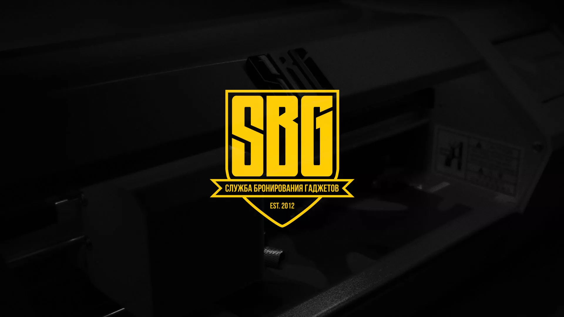 Разработка лендинга «Службы бронирования гаджетов» в Салехарде