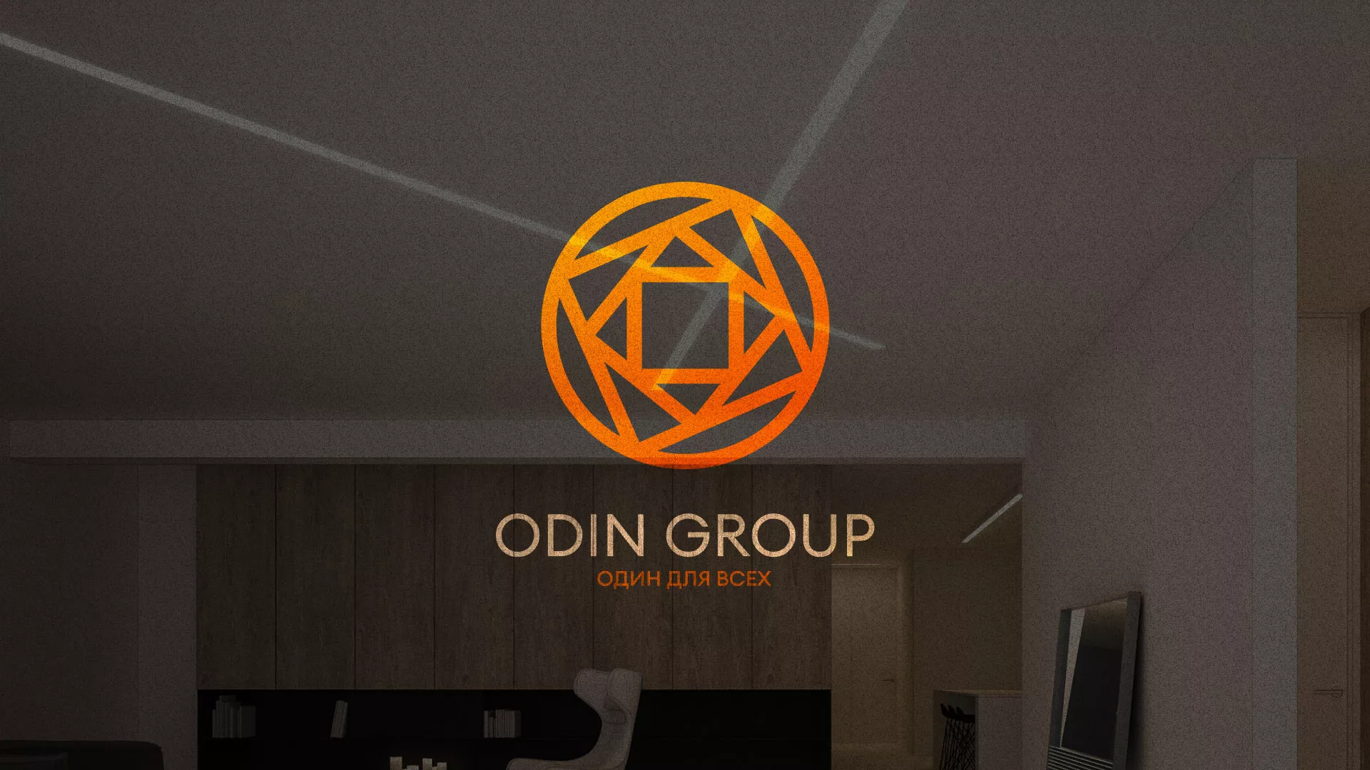 Разработка сайта в Салехарде для компании «ODIN GROUP» по установке натяжных потолков