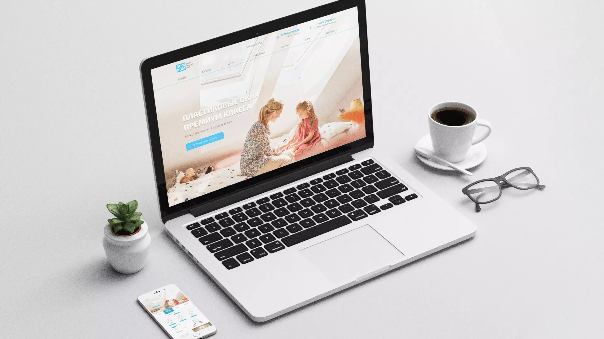 Создание сайта компании «ДОМКОМ» в Салехарде