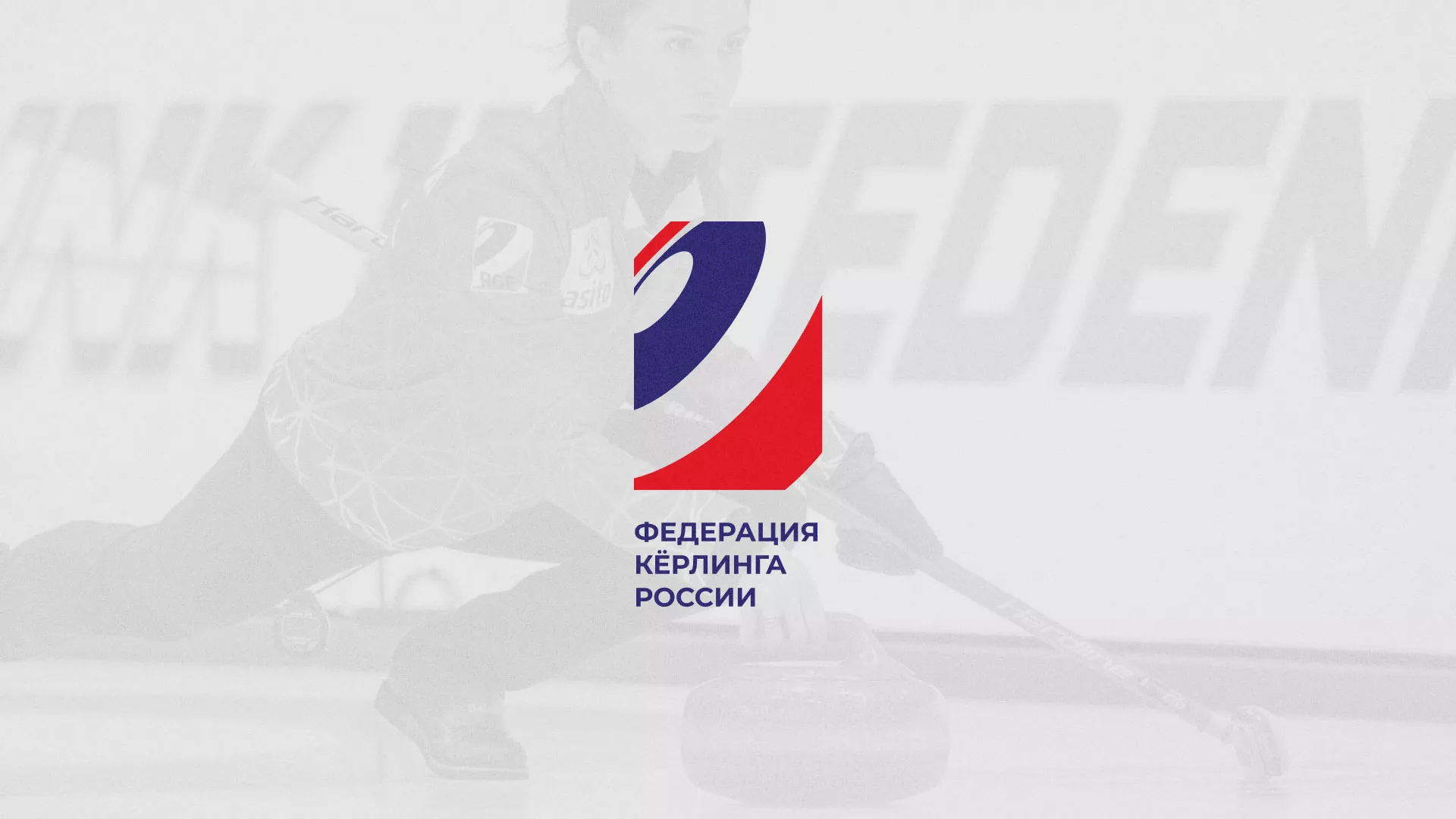 История о том, как мы делали в Салехарде модуль онлайн-записи для ФКР