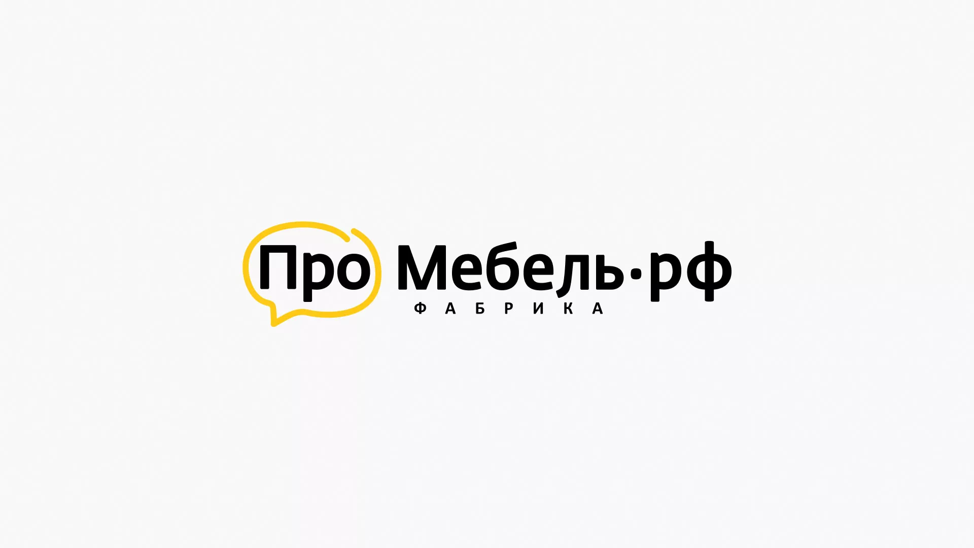 Разработка сайта для производства мебели «Про мебель» в Салехарде