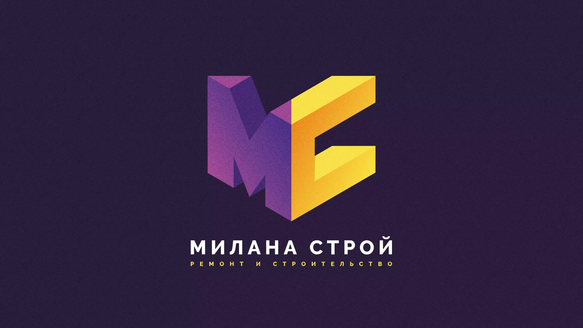 Разработка сайта строительной компании «Милана-Строй» в Салехарде