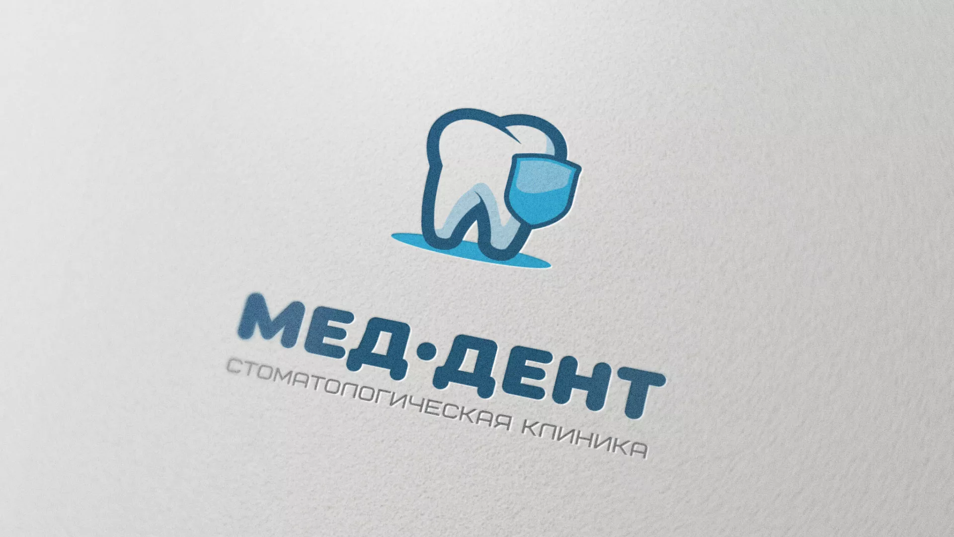 Разработка логотипа стоматологической клиники «МЕД-ДЕНТ» в Салехарде