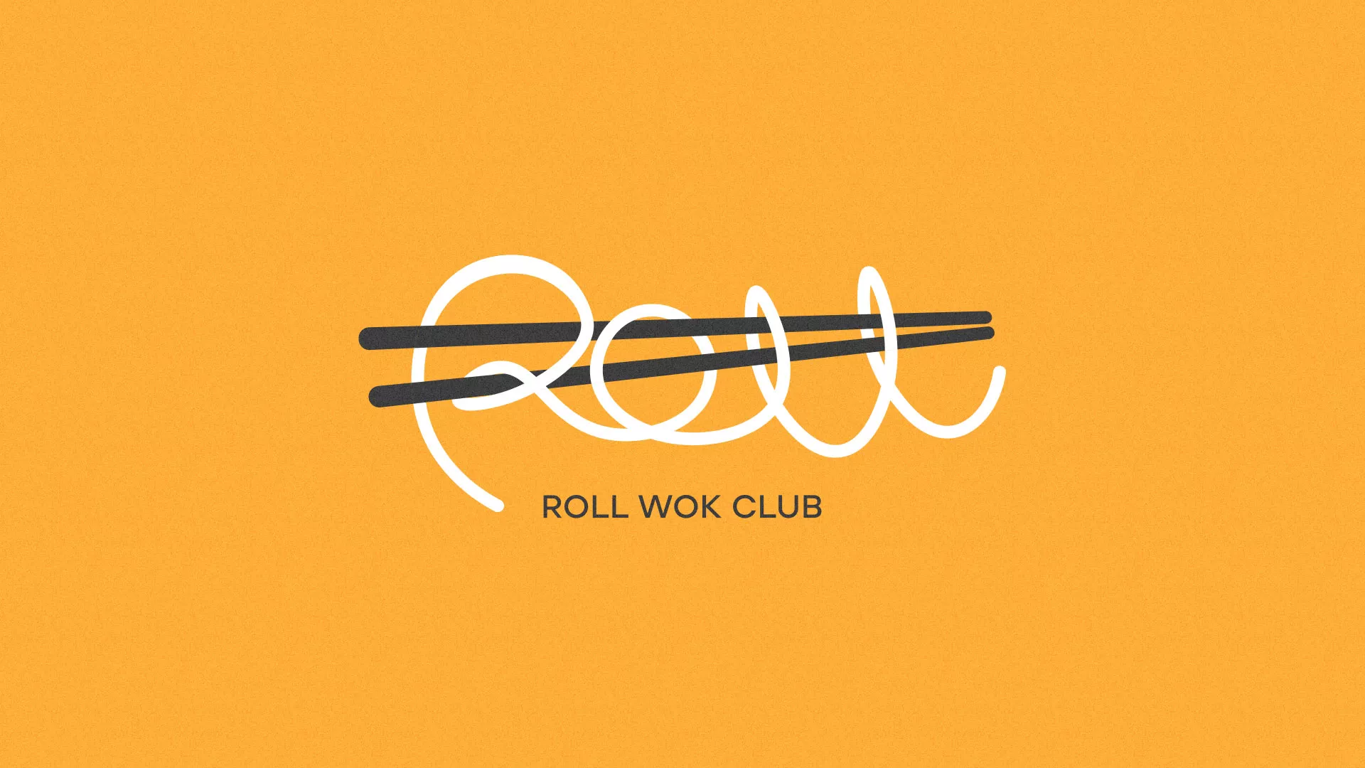 Создание дизайна упаковки в Салехарде для суши-бара «Roll Wok Club» Создание дизайна упаковки в Салехарде для суши-бара «Roll Wok Club»